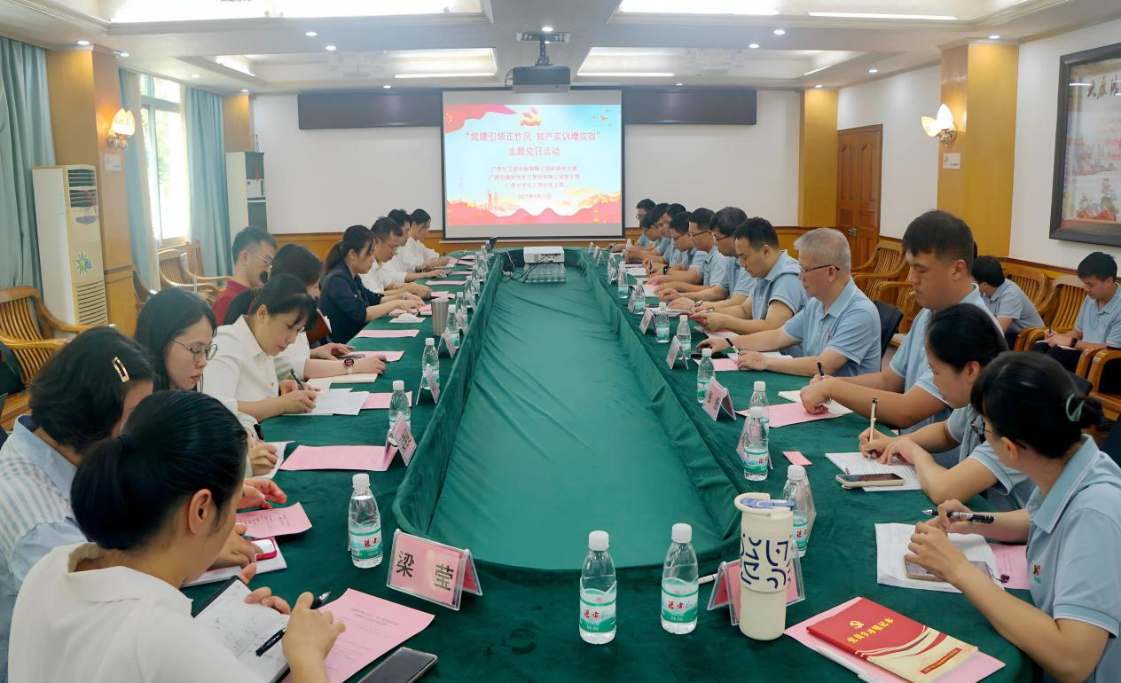 乐天堂fun88·(中国集团)官方网站