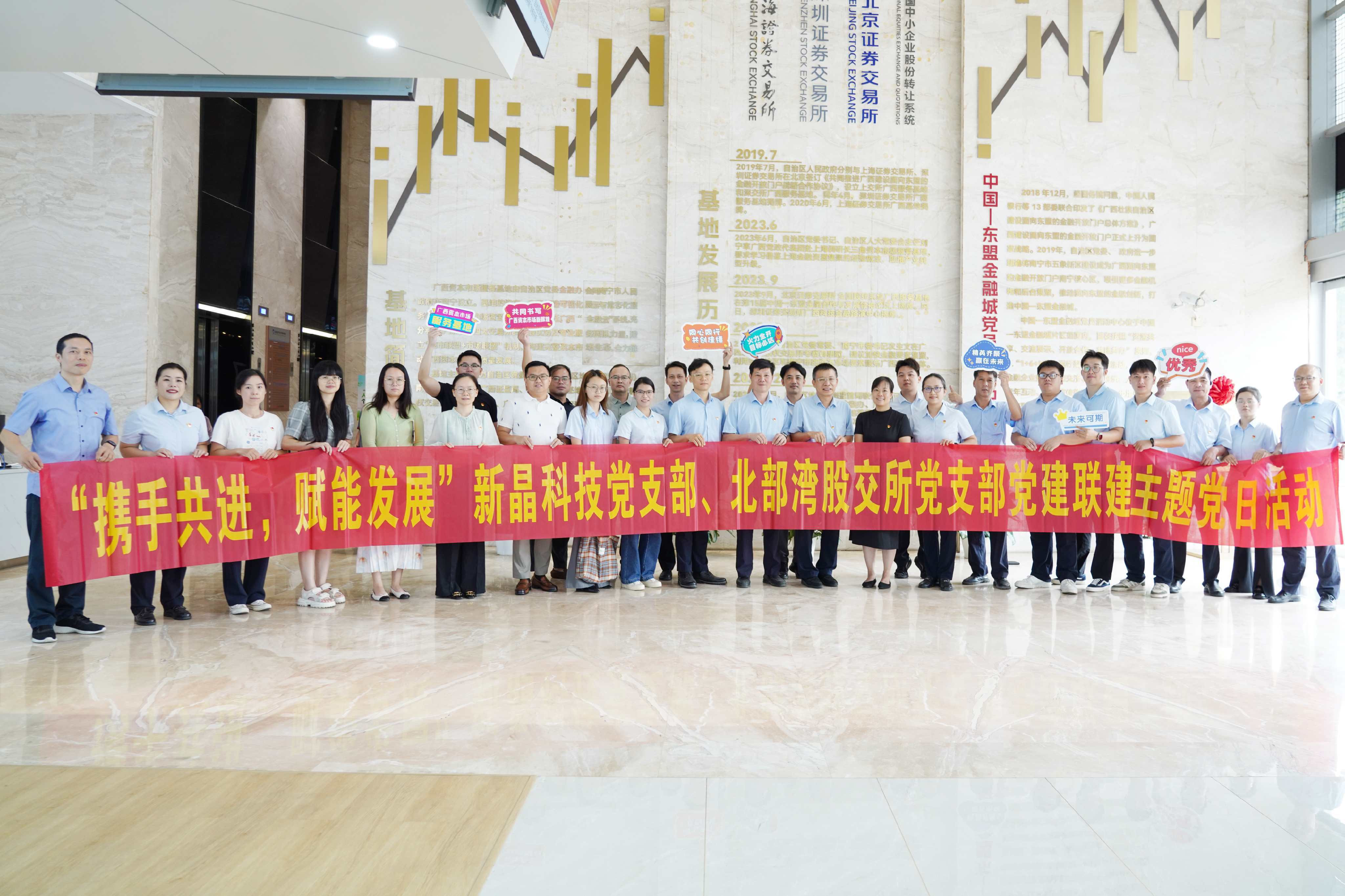 乐天堂fun88·(中国集团)官方网站