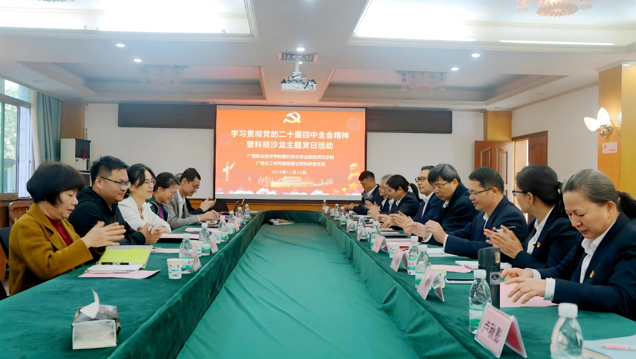 乐天堂fun88·(中国集团)官方网站