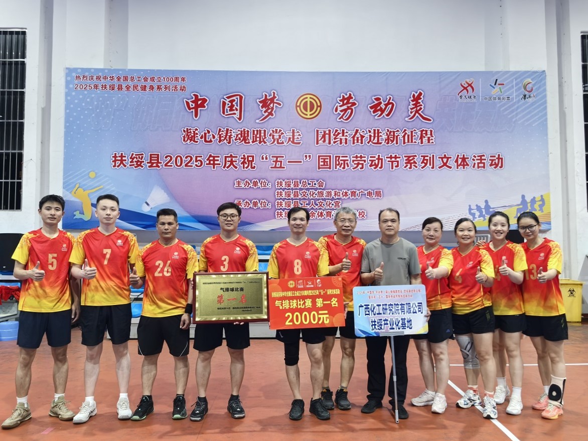 乐天堂fun88·(中国集团)官方网站