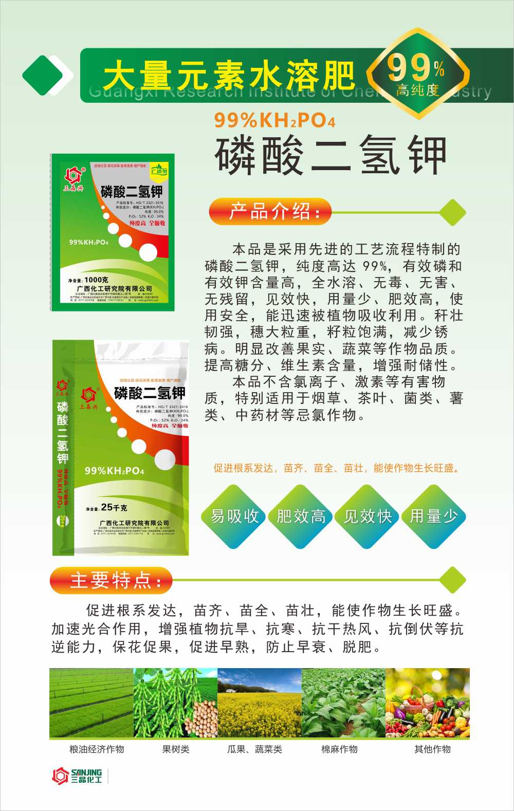 乐天堂fun88·(中国集团)官方网站