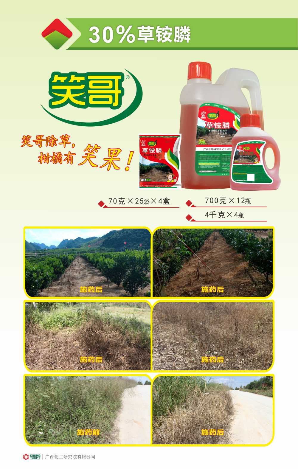 乐天堂fun88·(中国集团)官方网站