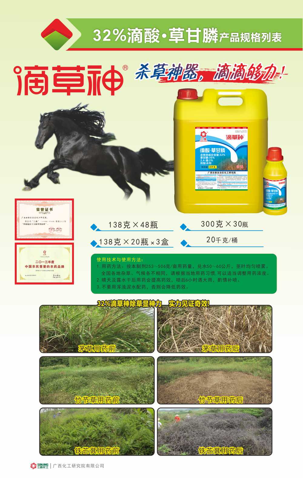 乐天堂fun88·(中国集团)官方网站