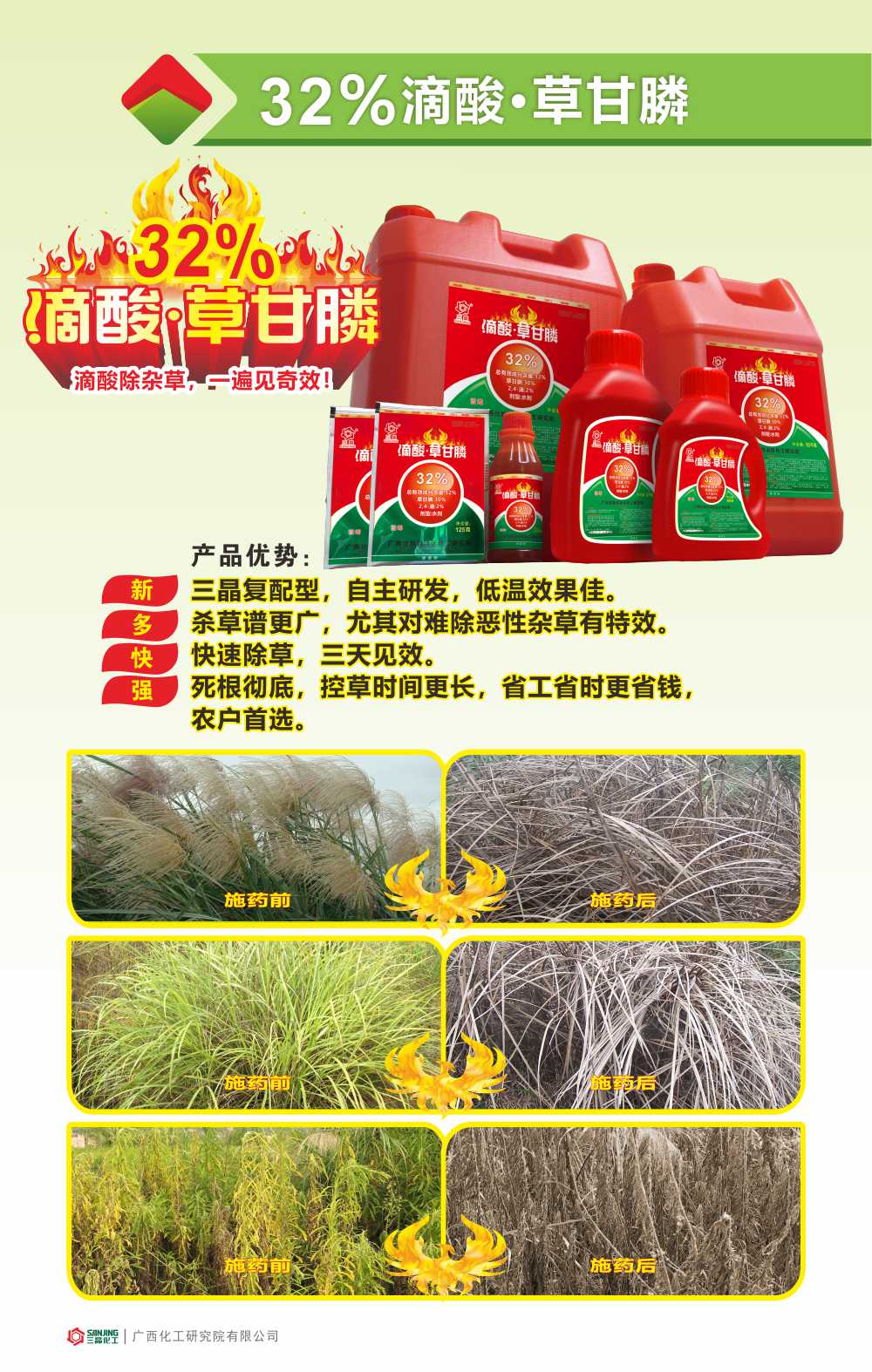 乐天堂fun88·(中国集团)官方网站