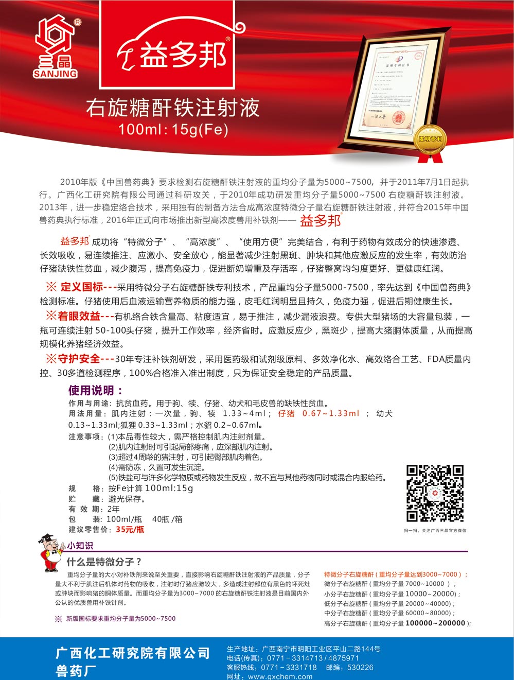 乐天堂fun88·(中国集团)官方网站