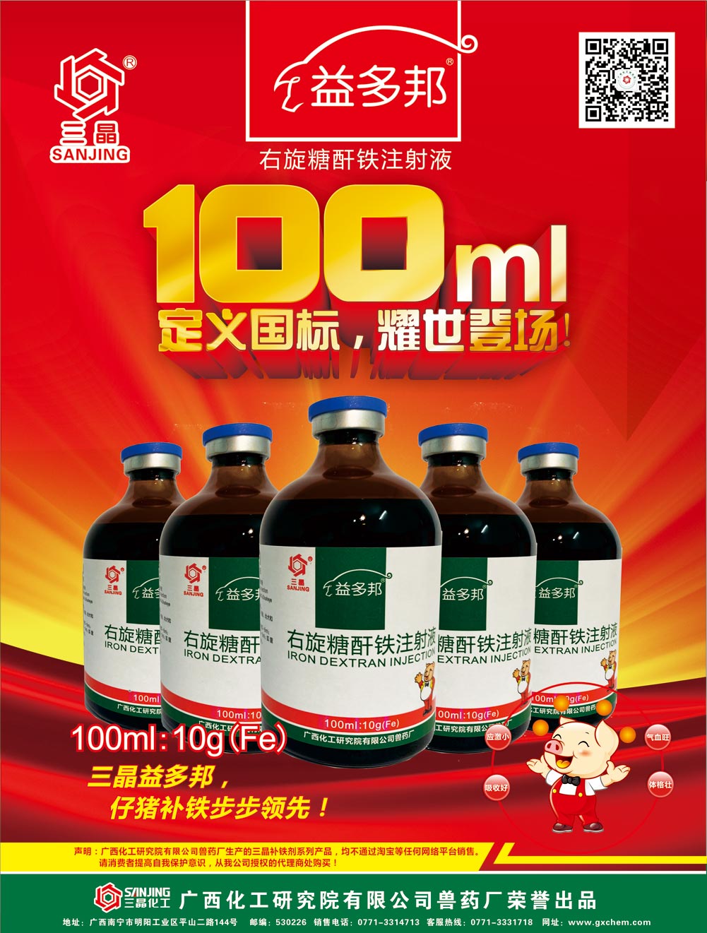 乐天堂fun88·(中国集团)官方网站