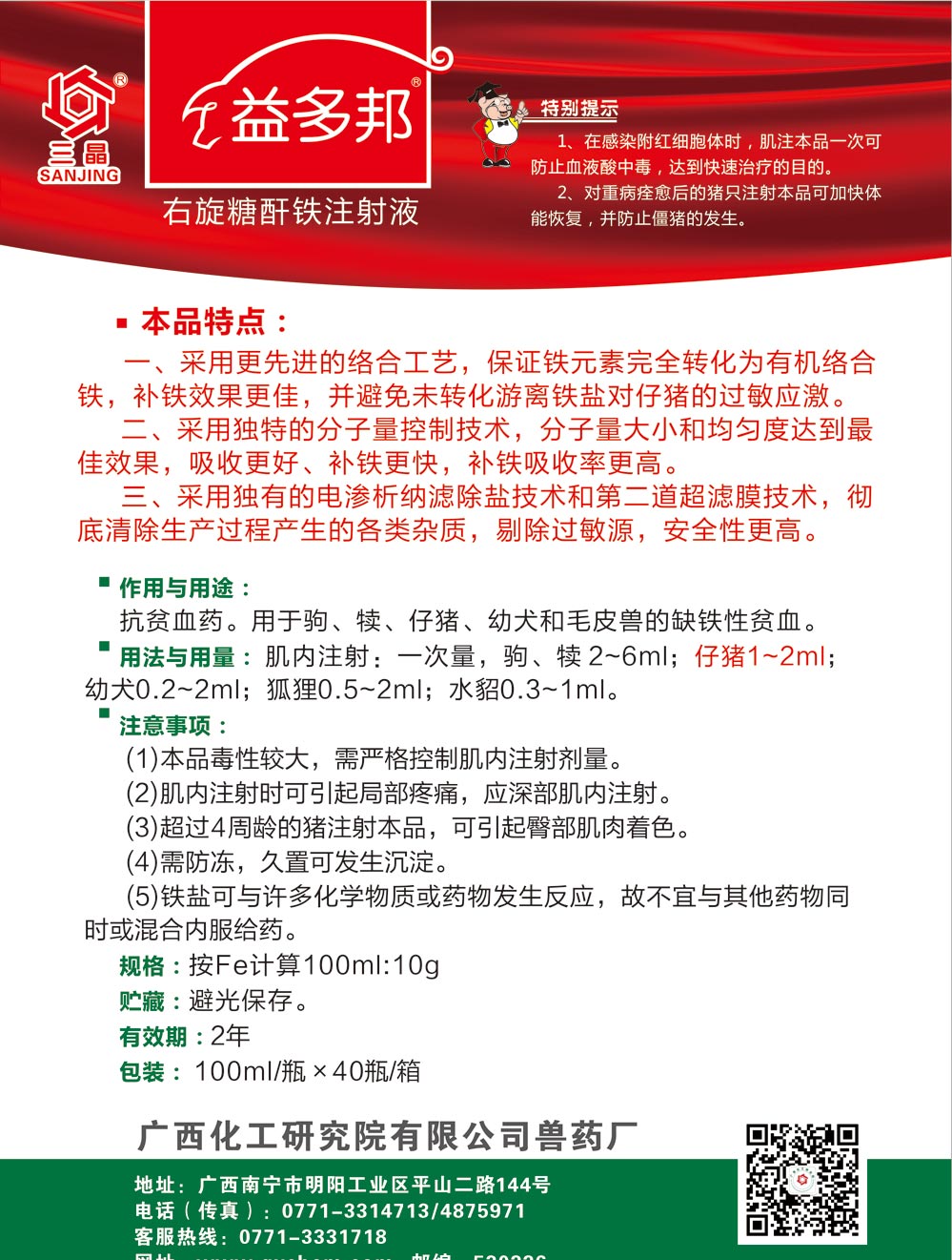 乐天堂fun88·(中国集团)官方网站