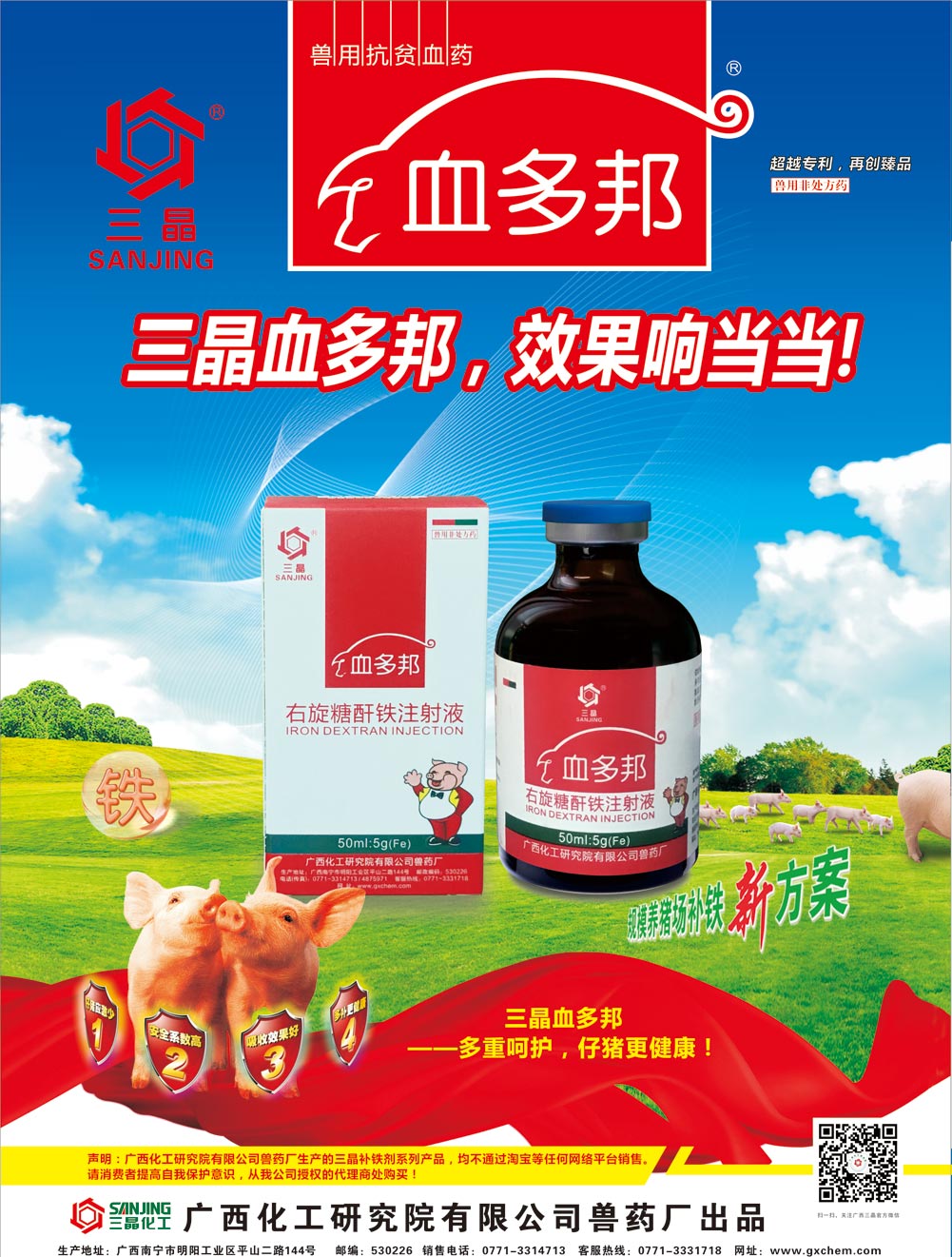 乐天堂fun88·(中国集团)官方网站