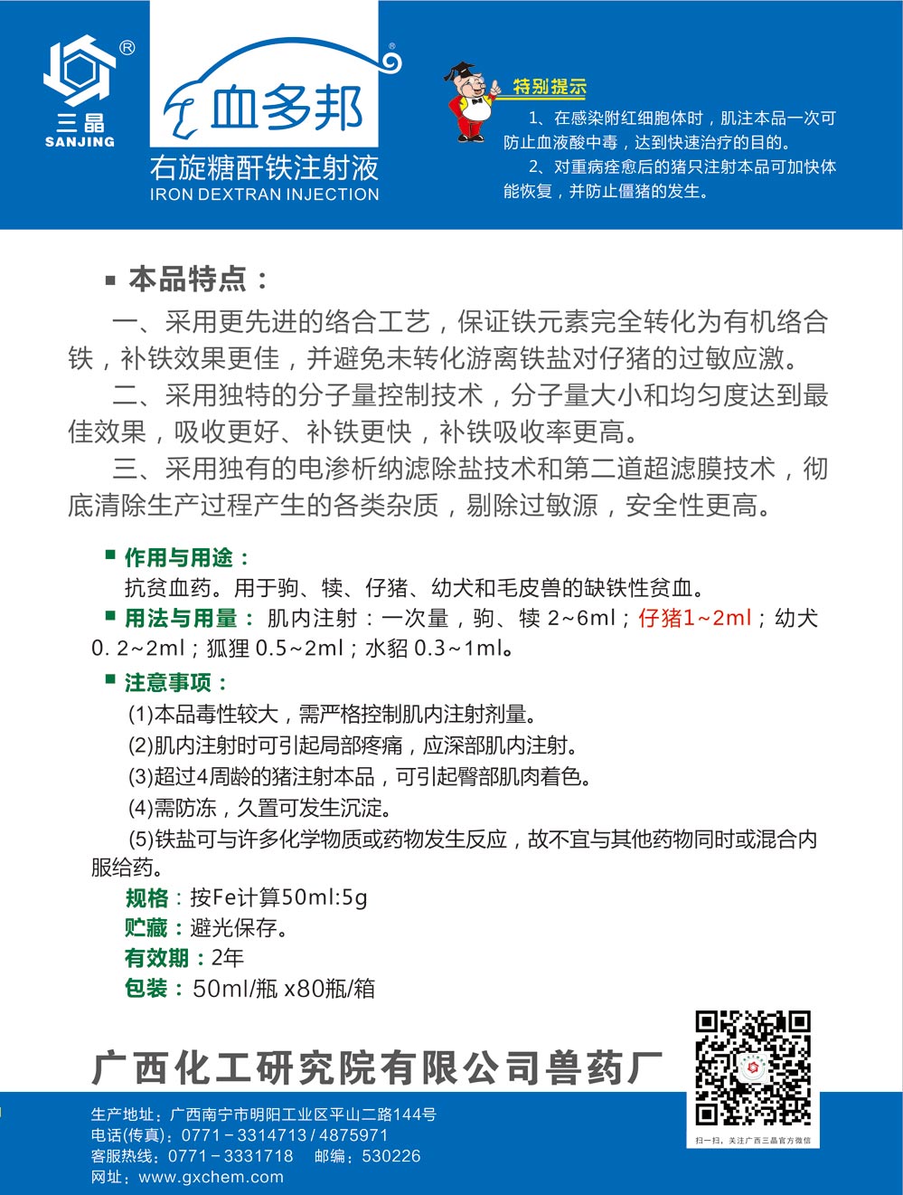 乐天堂fun88·(中国集团)官方网站