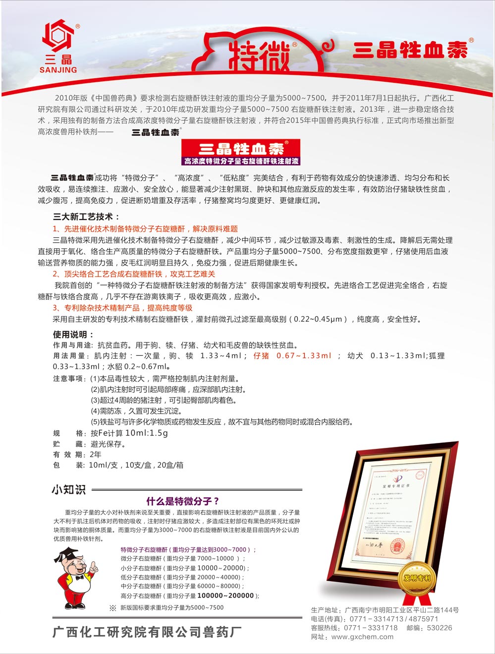 乐天堂fun88·(中国集团)官方网站