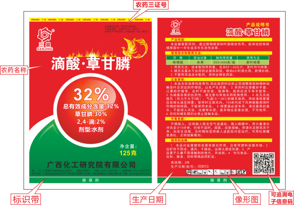 乐天堂fun88·(中国集团)官方网站