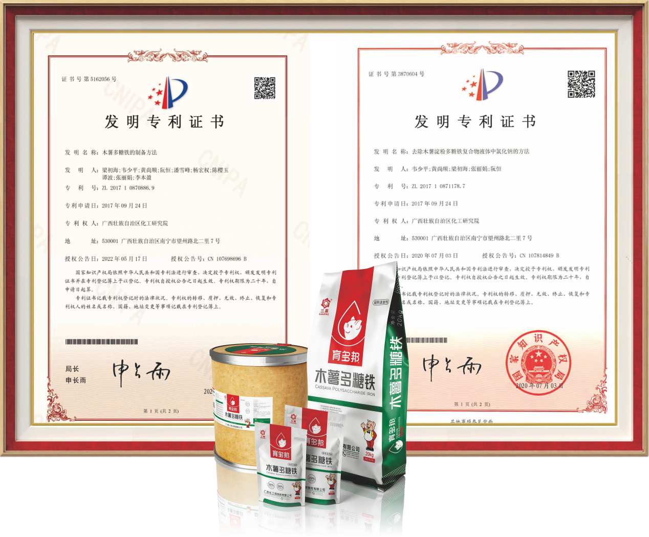 乐天堂fun88·(中国集团)官方网站