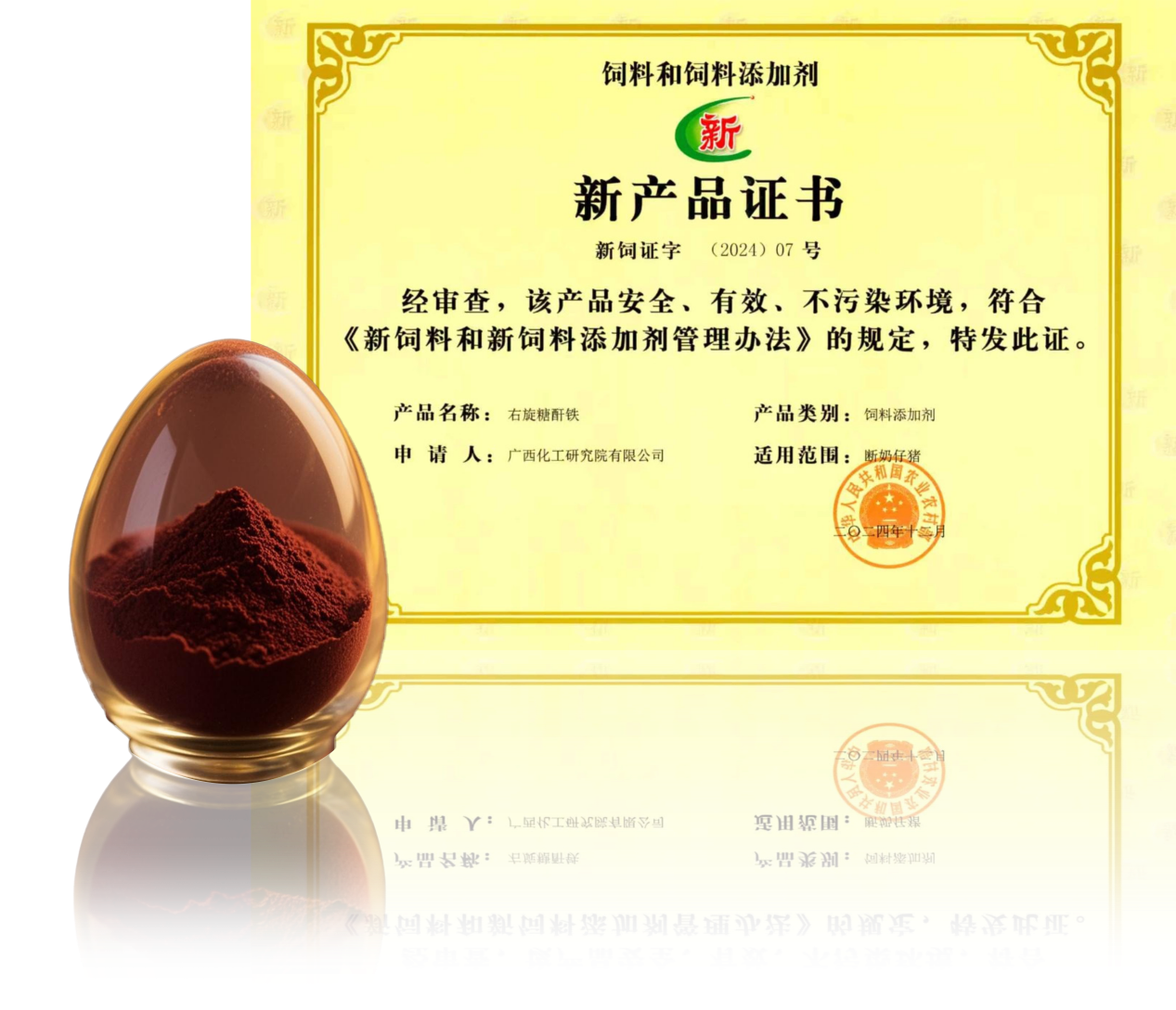 乐天堂fun88·(中国集团)官方网站