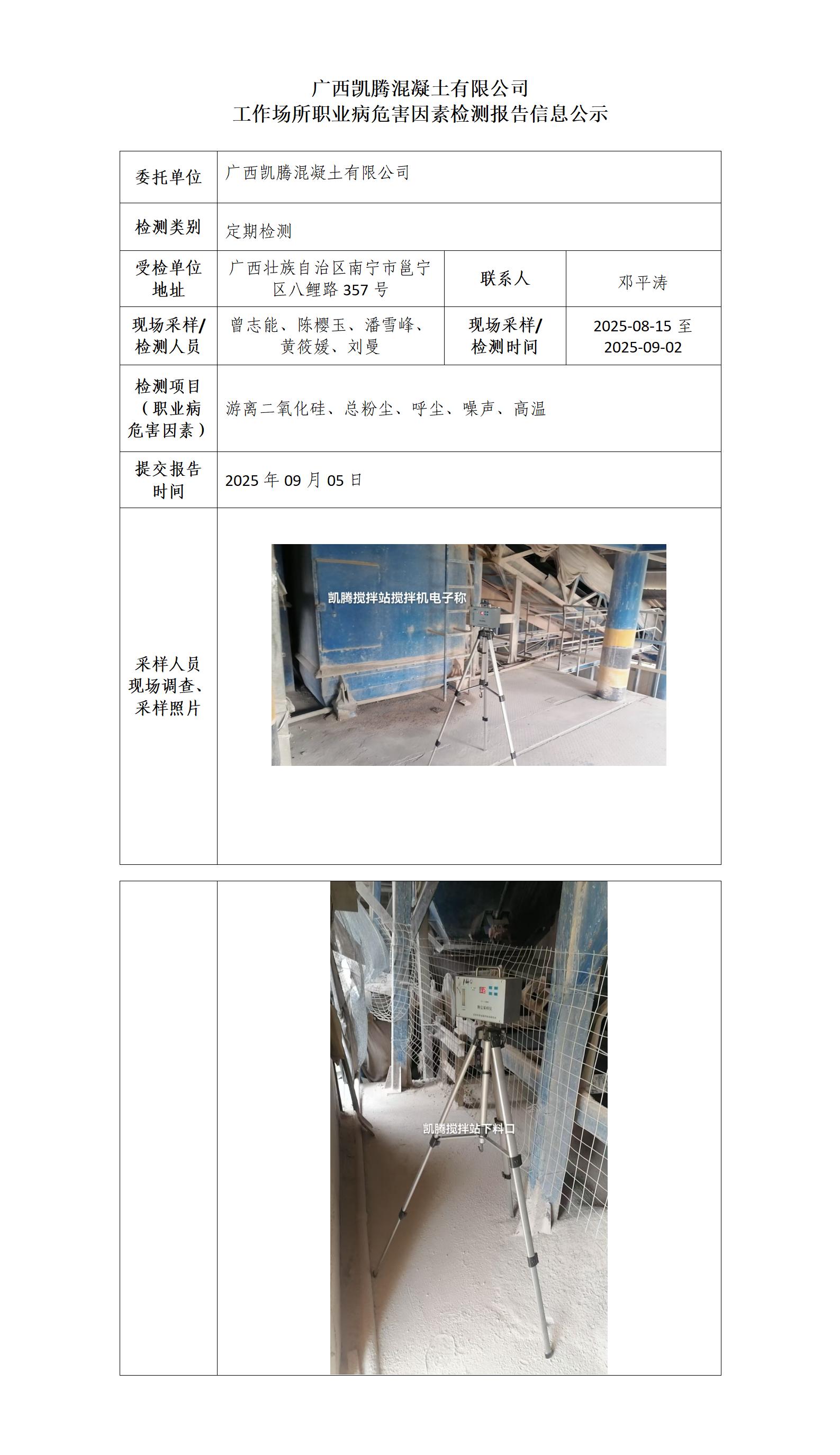 乐天堂fun88·(中国集团)官方网站
