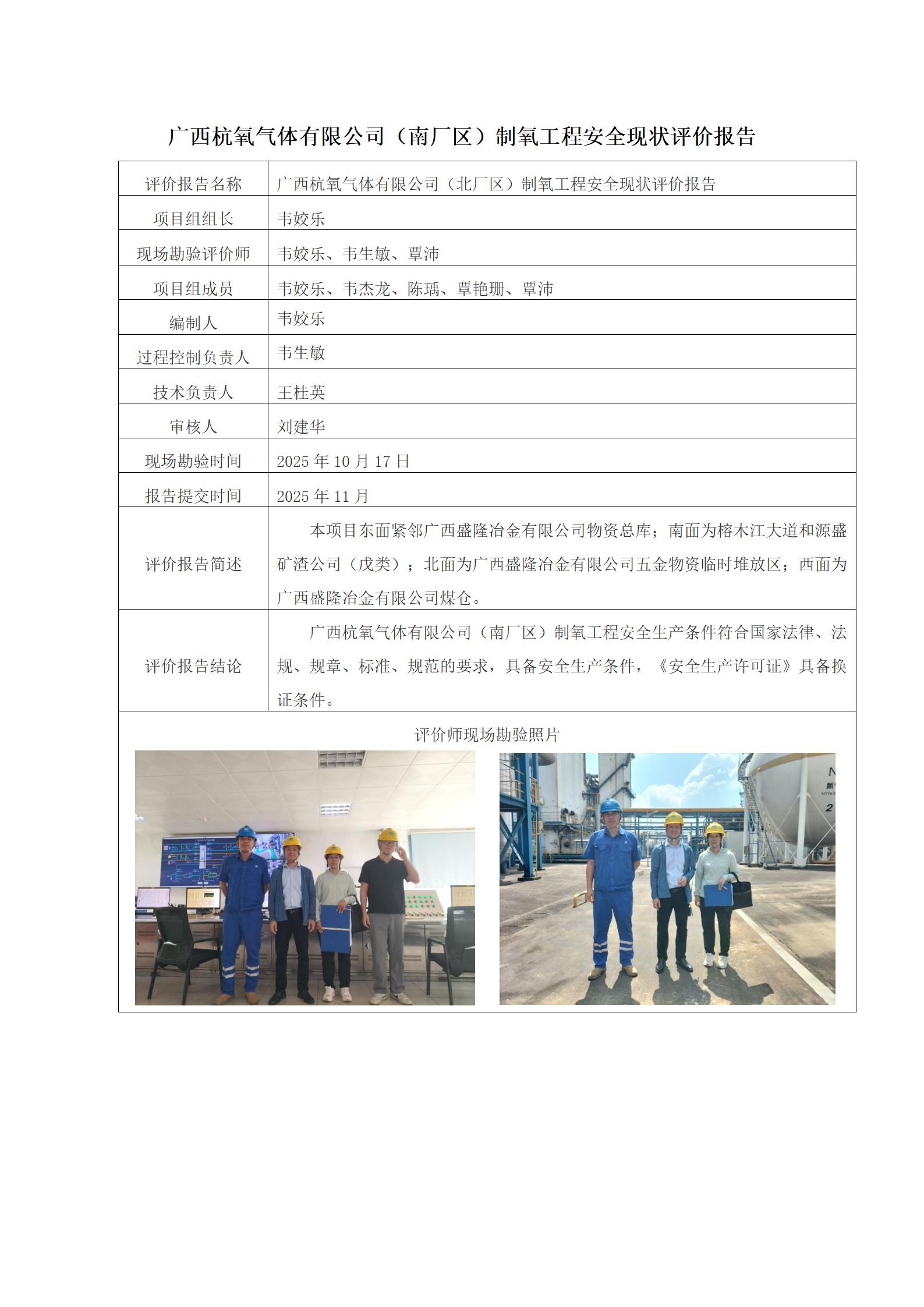 乐天堂fun88·(中国集团)官方网站