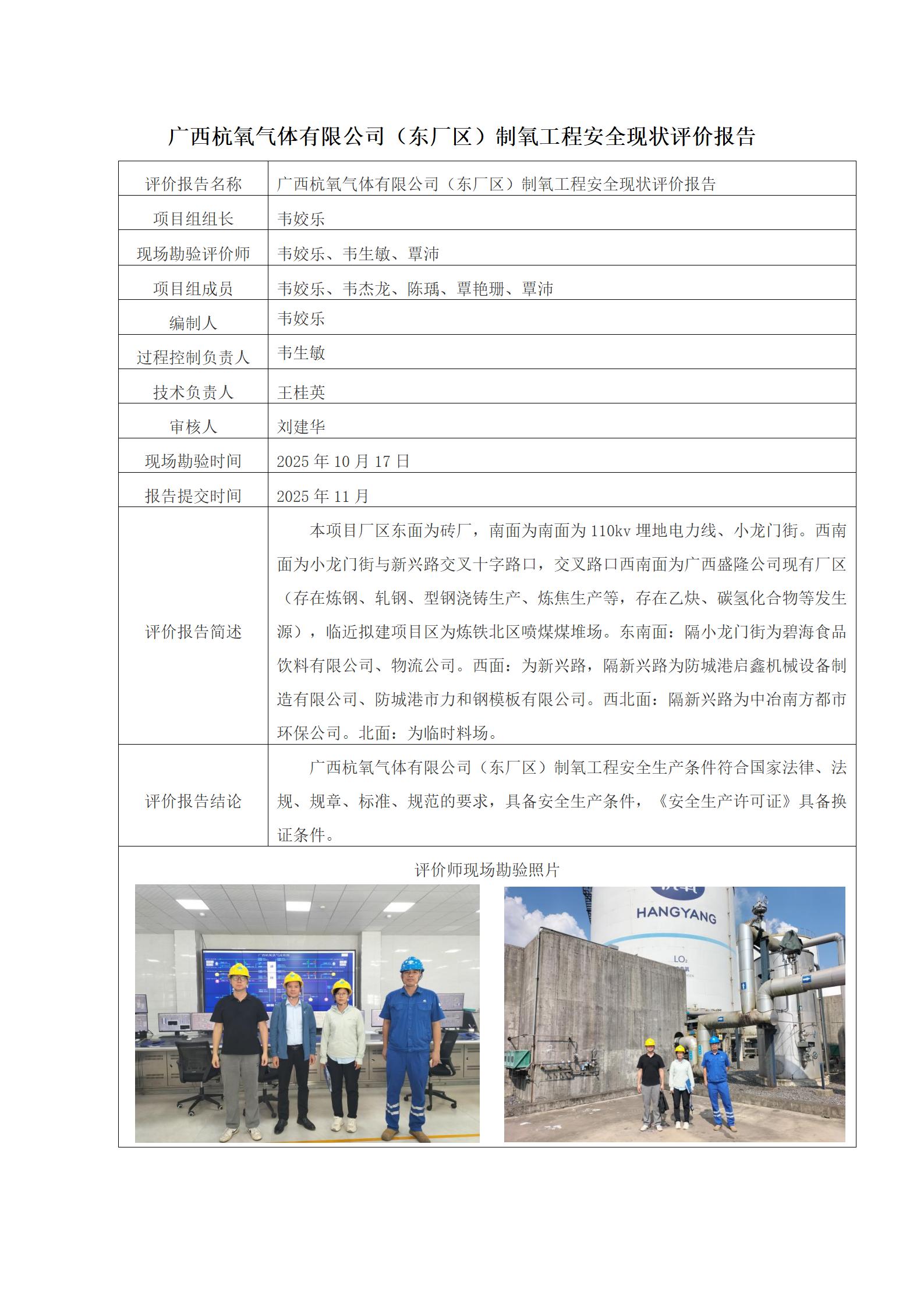 乐天堂fun88·(中国集团)官方网站