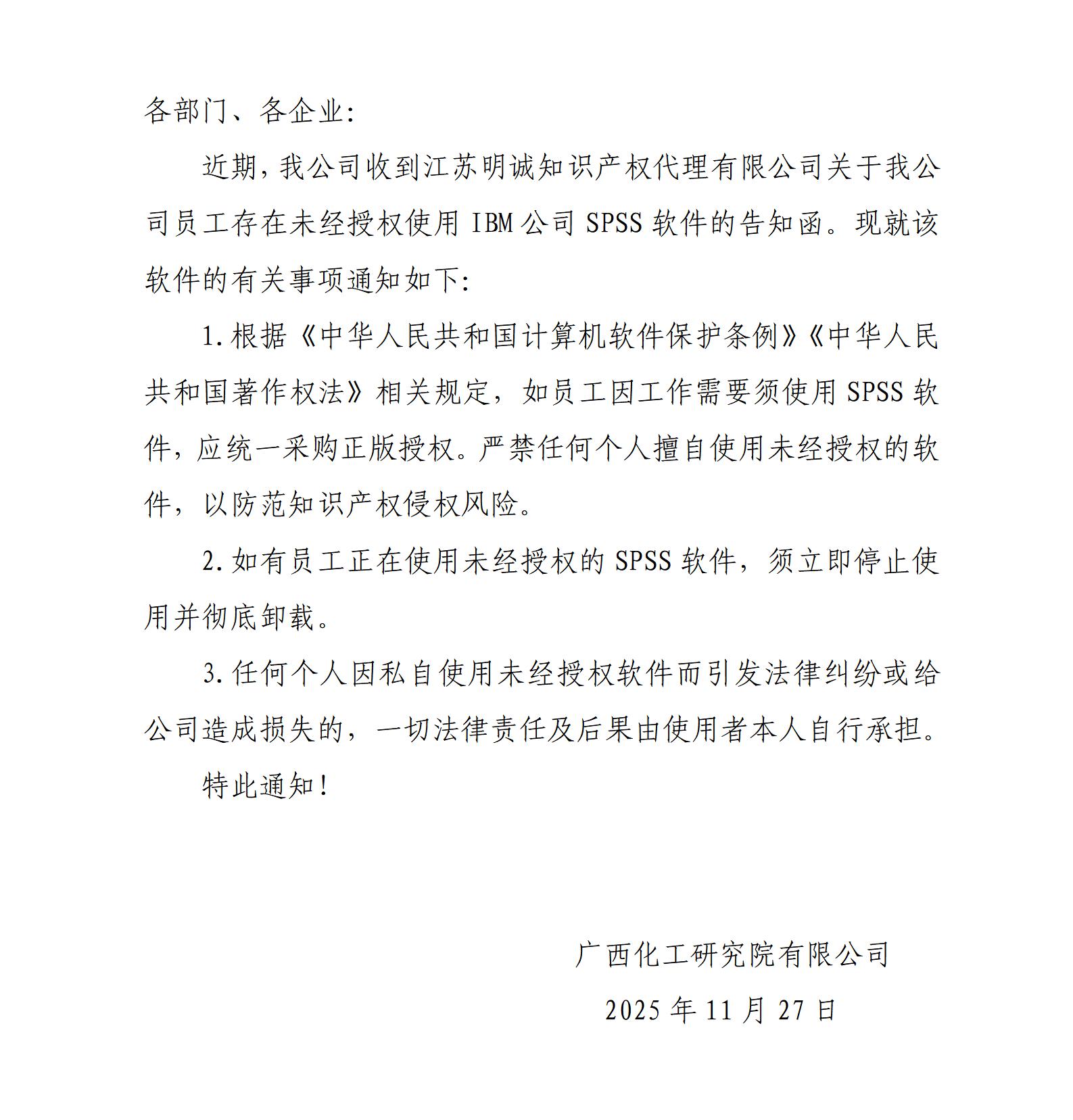 乐天堂fun88·(中国集团)官方网站