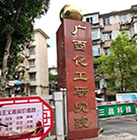 W020241226381239767578